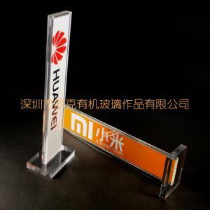 亞克力導(dǎo)向牌