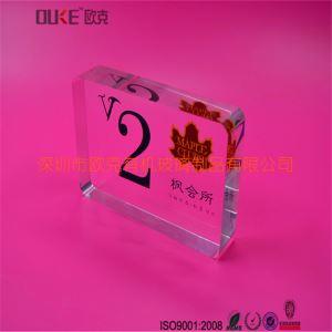 會所提示牌亞克力制品