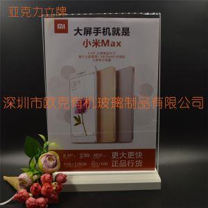 亞克力桌面臺卡