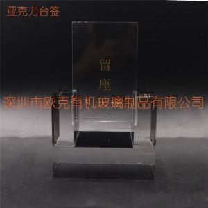 亞克力酒店標識牌