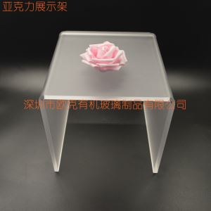 亞克力U型展示架