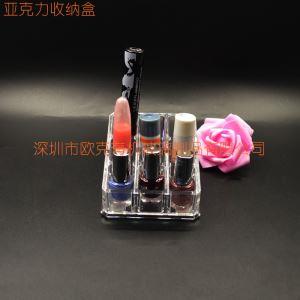 注塑口紅收納托盤