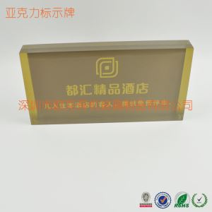 工廠定制絲印標(biāo)示牌