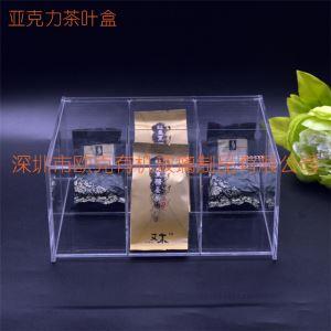 亞克力茶葉包收納盒