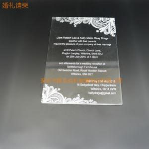 亞克力婚禮請柬