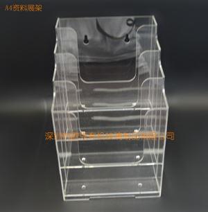 A4資料展架