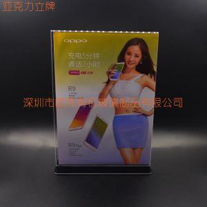 亞克力標(biāo)牌插紙