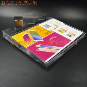 斜面手機(jī)展示托架