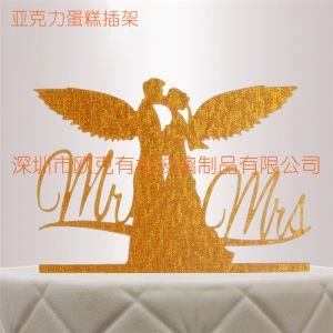 亞克力蛋糕插架