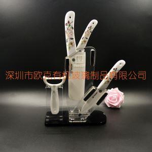 亞加力超市刀具展示架