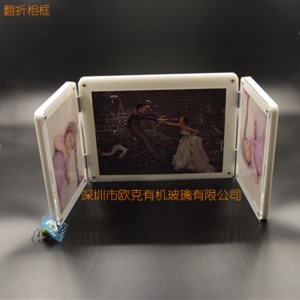 折疊式亞克力相框