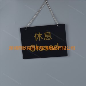 亞克力懸掛標(biāo)識牌