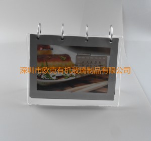有機(jī)玻璃翻頁相框