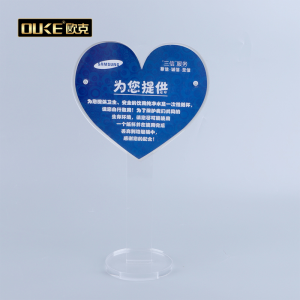 亞克力實(shí)力工廠批發(fā)亞克力創(chuàng)意提示牌