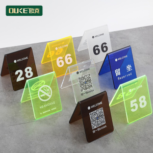 透明彩色亞克力二維碼牌、桌號牌