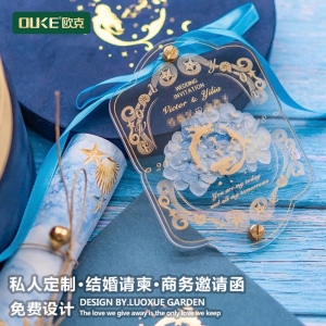 亞克力婚禮邀請函、請柬、開業(yè)請?zhí)? /></a></span><p><span id=